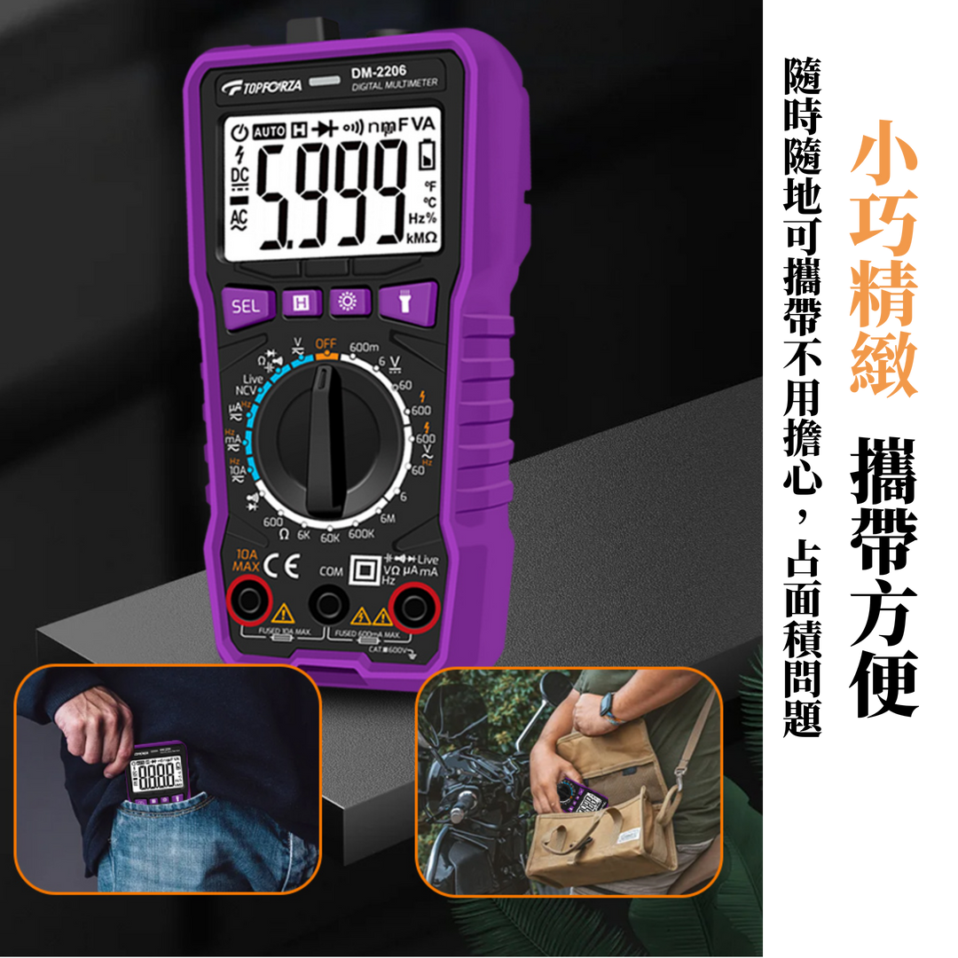 TOPFORZA 拓伏銳 3 5/6真有效值數字萬用表 DM-2206 6