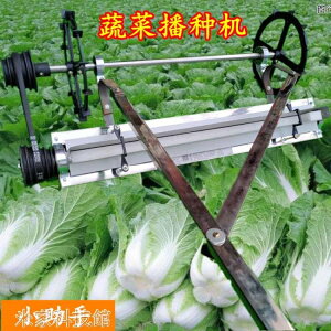 【八折】播種機 播種機農用手推多功能蔬菜小型菜籽精播機手動菠菜白菜菜心芥菜