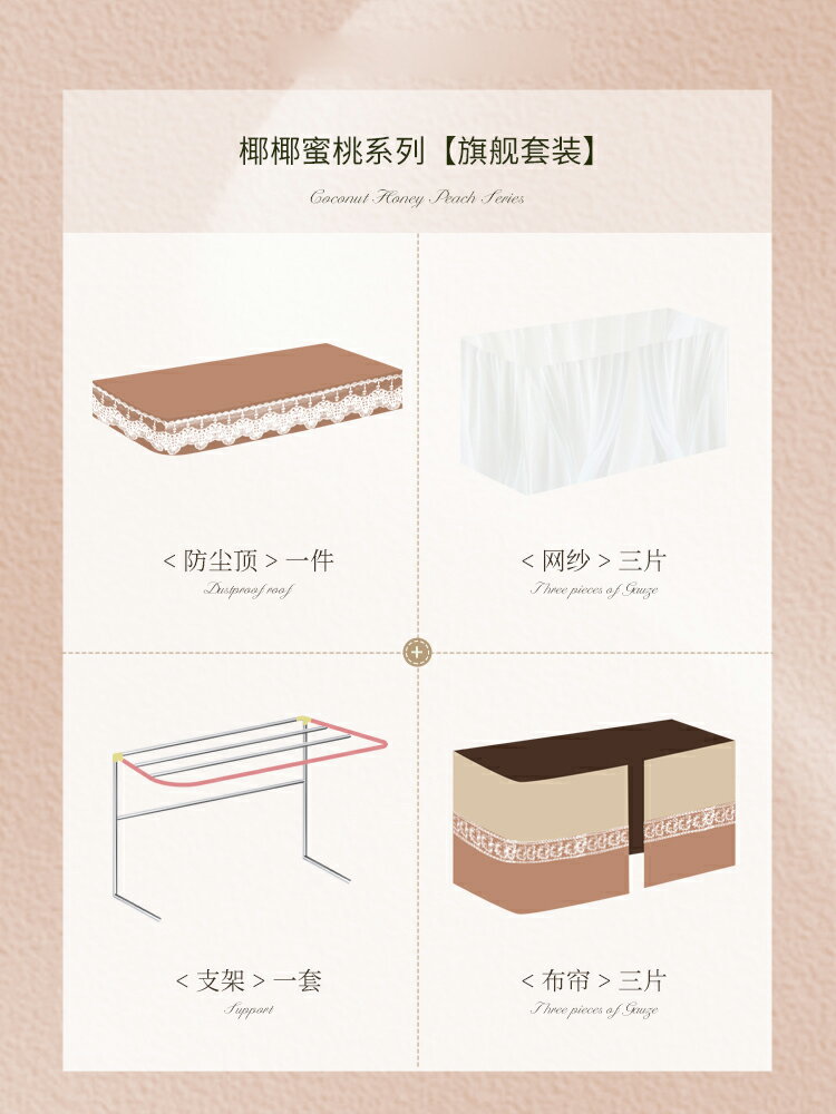 【可打統編 超低價】蒂言美式覆古u型軌道床簾宿舍上下鋪寢室強遮光窗加厚 大學生蚊帳 6