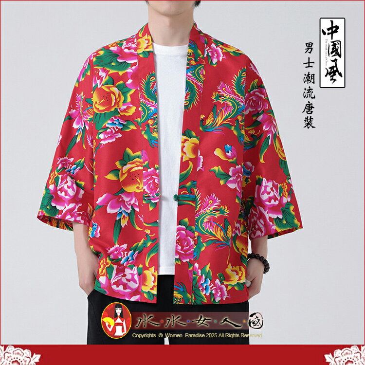 東北大花印花中袖開衫 復古男士唐裝防曬盤扣外套 文藝道袍風 日系道袍漢服｜紅色 M-5XL｜水水女人國