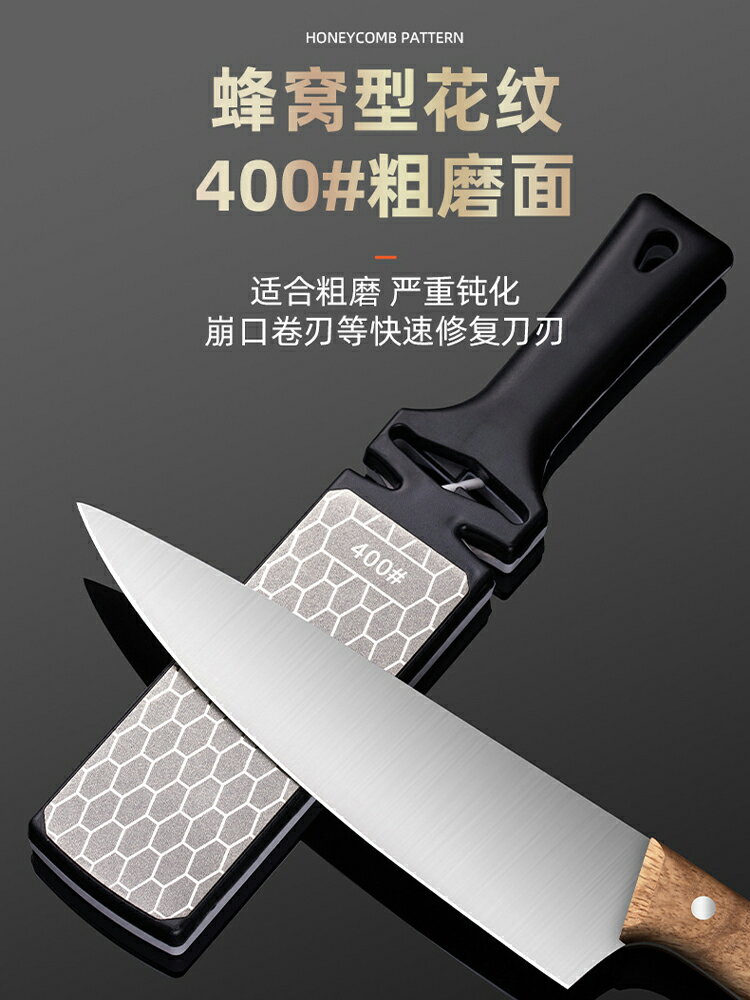 金剛砂磨刀石雙面磨刀神器廚師專用菜刀磨刀器家用開刃磨剪刀神器