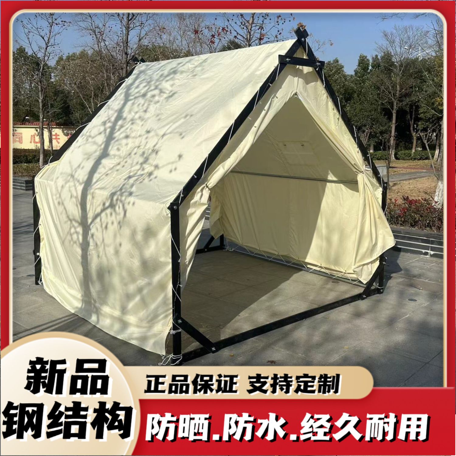 臺灣公司貨 免運 定製網紅帳篷三角露臺火鍋燒烤星空餐飲防雨帳篷帳篷戶外露營帳篷 快速發貨