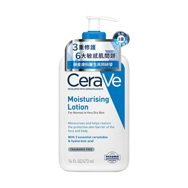 CeraVe適樂膚長效清爽保濕乳 473ml 1