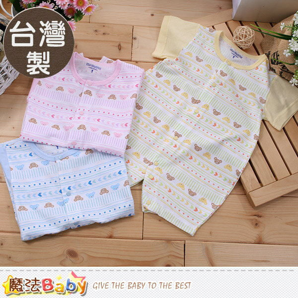 嬰兒服 台灣製純棉薄款短袖兔裝 連身衣 魔法Baby~a16043