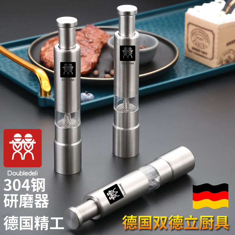 【臺灣公司 可開發票】德國DOUBLEDELI不銹鋼胡椒研磨器手動玻璃研磨瓶現磨花椒粉調料器