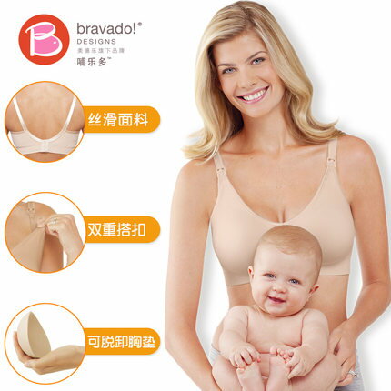 {品質媽咪}孕婦無鋼圈內衣 哺乳胸衣 七天預購+現貨