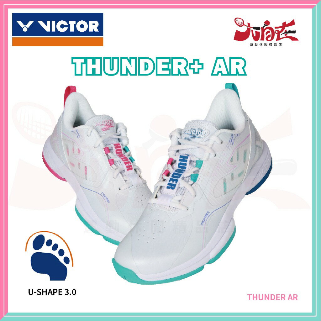 【大自在】VICTOR 勝利 羽球鞋 THUNDER+ AR 寬楦 輕量 高彈 減震 雙色 男女款 THUNDER AR