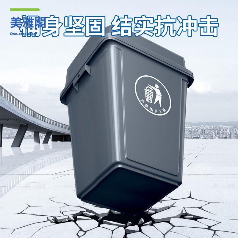 限時減免！垃圾桶 垃圾箱 帶蓋垃圾箱 長方形無蓋垃圾桶廚房家用辦公室帶蓋商用大號分類大容量戶外加厚 特價出 現貨 開發票【hua3/15】