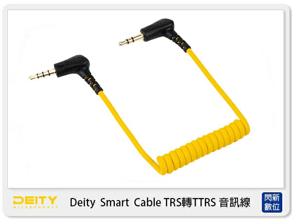預訂 Aputure Deity Smart Cable TRS 轉 TTRS 音訊線 (公司貨)【APP下單4%點數回饋】
