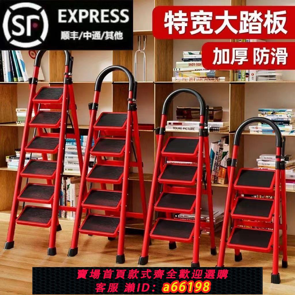 【臺灣公司 可開發票】家用折疊梯子人字梯可登高爬梯室內踏步四步多功能伸縮樓梯凳1794