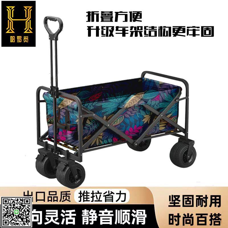 新款戶外營地車便攜露營小推車可折疊野餐車桌兩用遛娃神器購物車-UM.有米家居