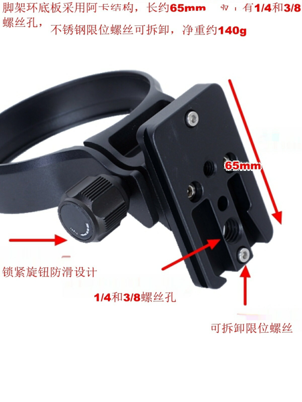 IS-SM141ART鏡頭腳架環支架適用適馬15mm F1.4 DG DN FISHEYE