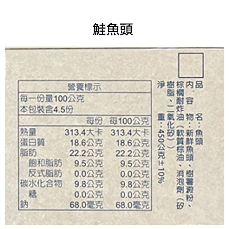 【嘉義林聰明】沙鍋菜禮盒(沙鍋菜2100gx2包) 8