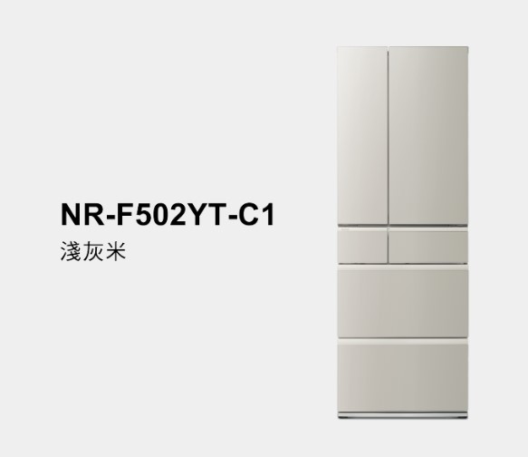 【Panasonic 國際牌】日本製 495L 無邊框霧面鋼板6門電冰箱 NR-F502YT 1