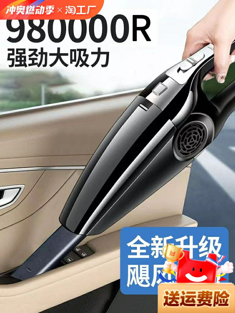 車載吸塵器車用有線12v汽車家用手持小型車內大功率強力迷你超強