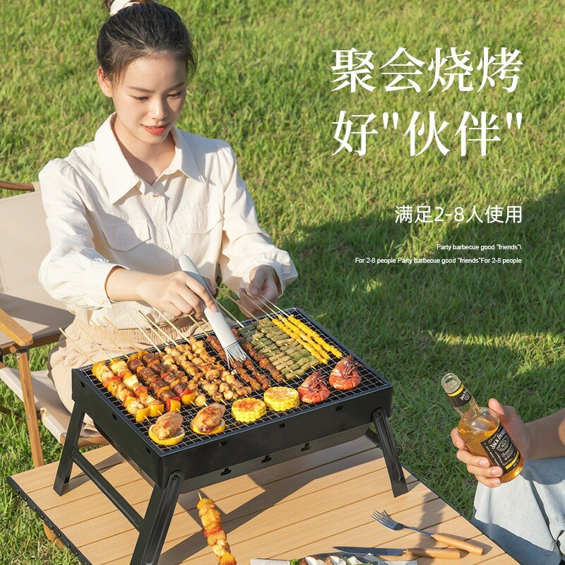 燒烤爐家用燒烤架戶外行動式摺疊炭燒烤爐子露營小型手提黑金剛【Snowbelle優選】