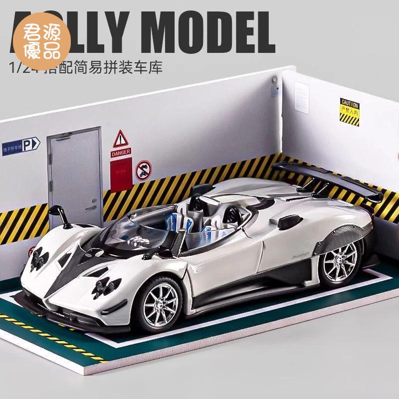 模擬車 模擬玩具 模型車 模型車擺件 帕加尼宗塔zonda合金車模兒童玩具車模擬汽車模型擺件男生禮物