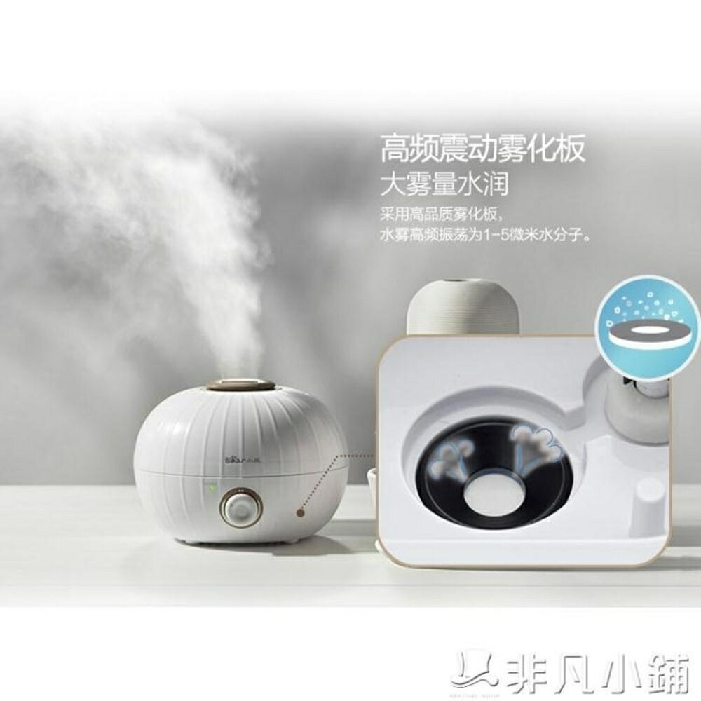 蒸臉器 加濕器迷你家用靜音臥室空調房辦公室空氣加濕器小型香薰機 非凡小鋪