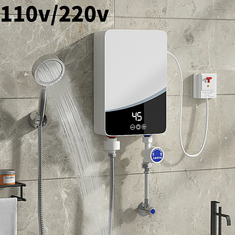 【臺灣公司 可開發票】110V220v電熱水器水龍頭恆溫淋浴變頻即熱速熱式美國日本臺灣美規