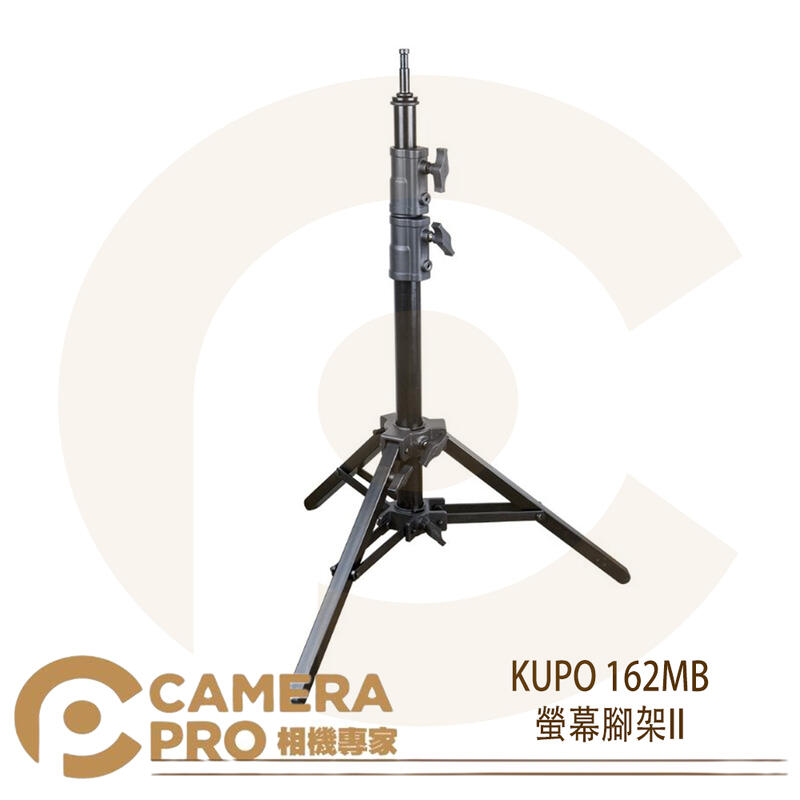◎相機專家◎ KUPO 162MB 螢幕腳架II 鐵製 高188.5cm 載重32kg 可搭 KC-100M腳輪 公司貨