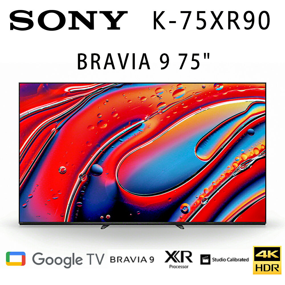 【澄名影音展場】SONY BRAVIA 9 K-75XR90 75吋 4K 美規中文介面 Mini LED智慧液晶電視Google TV 保固2年基本安裝