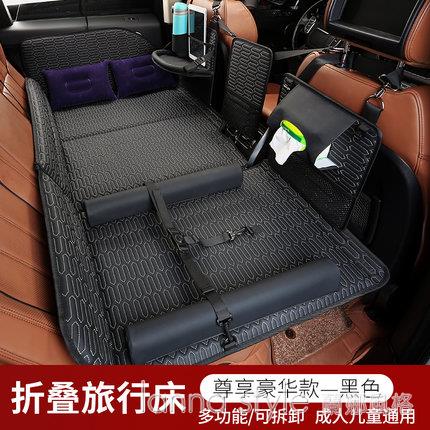 汽車後座折疊床轎車內後排睡墊車載旅行床非充氣床墊車上睡覺神器