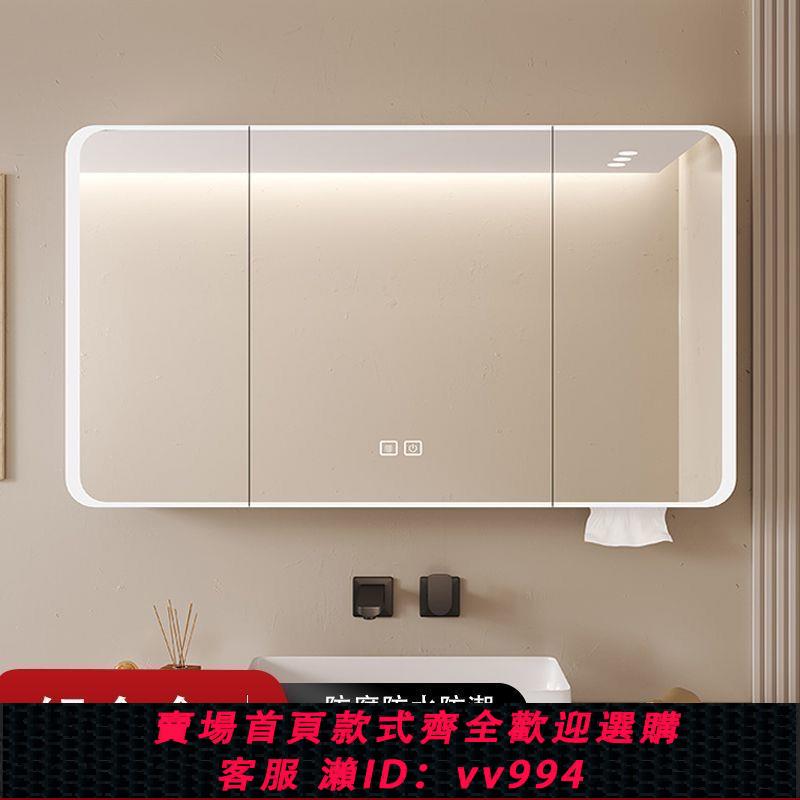 【最低價 公司貨】太空智慧浴室鏡鏡櫃儲物墻式鏡箱收納燈光鏡子除霧衛生間置物架