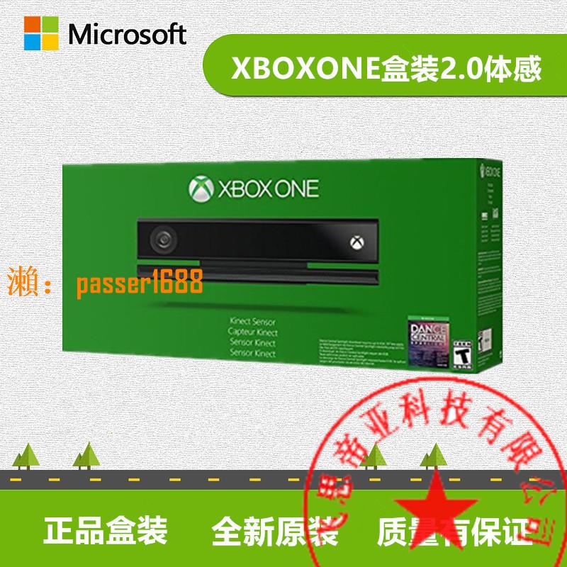 【可開發票】XBOXONE體感器xbox ONES X Kinect for PC Windows / Kinect V2