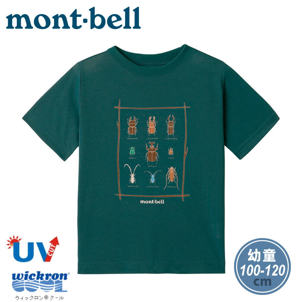 【Mont-Bell 日本 幼童 WIC.T短袖排汗T恤《甲蟲/深鴨綠》】1114190/圓領短T/短袖上衣