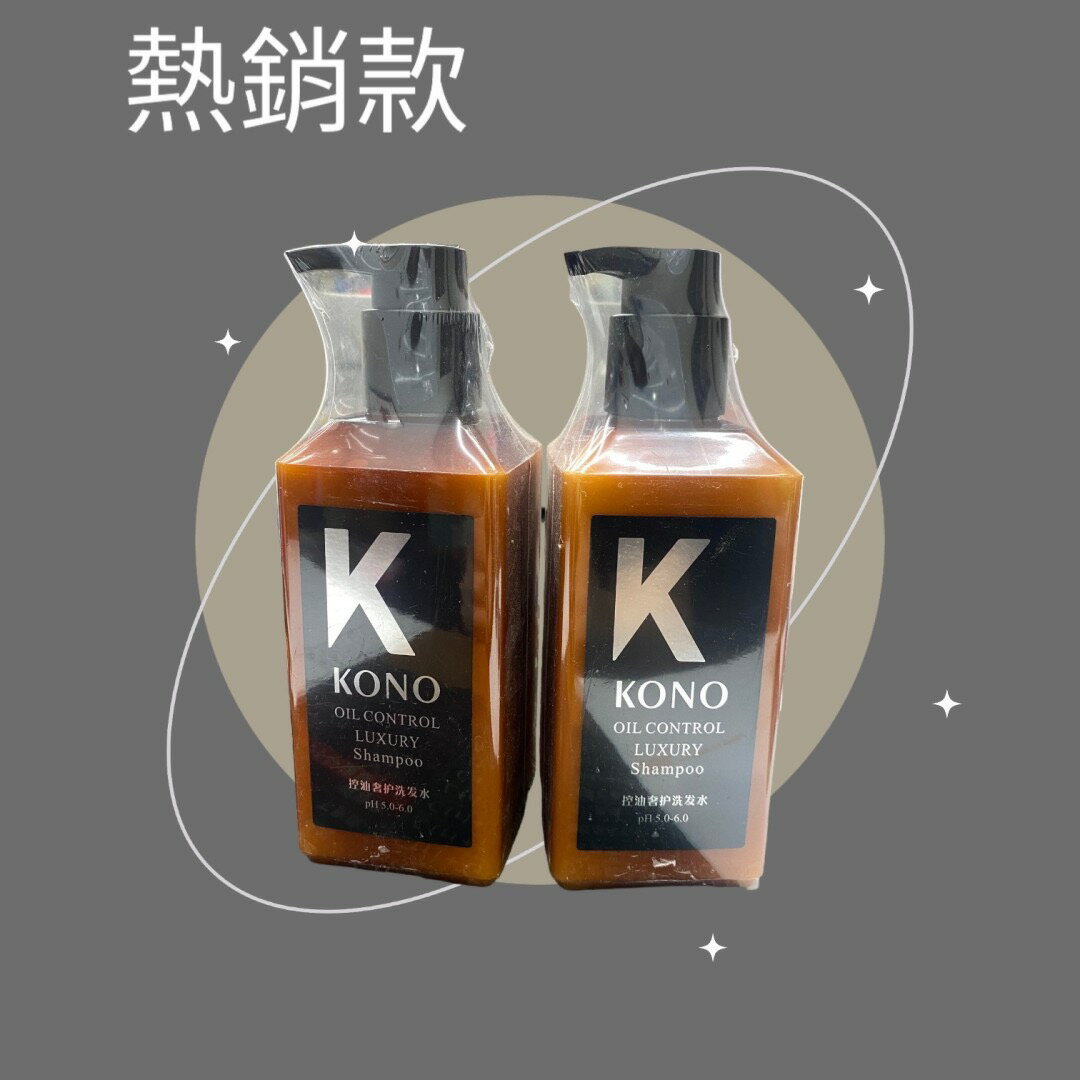 尋寶趣 現貨KOKO同款洗髮精/控油護髮洗髮精/蓬鬆清爽/洗髮精