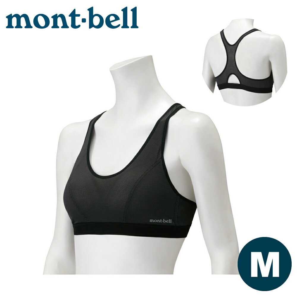 【Mont-Bell 日本 Zeo-Line Mesh 女運動內衣M《黑》】1107631/排汗內衣/胸衣/胸罩