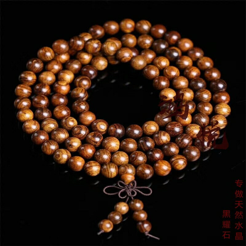 海南黃花梨手串108顆 老料佛珠手串男士鬼臉紋理男女款手鏈8mm