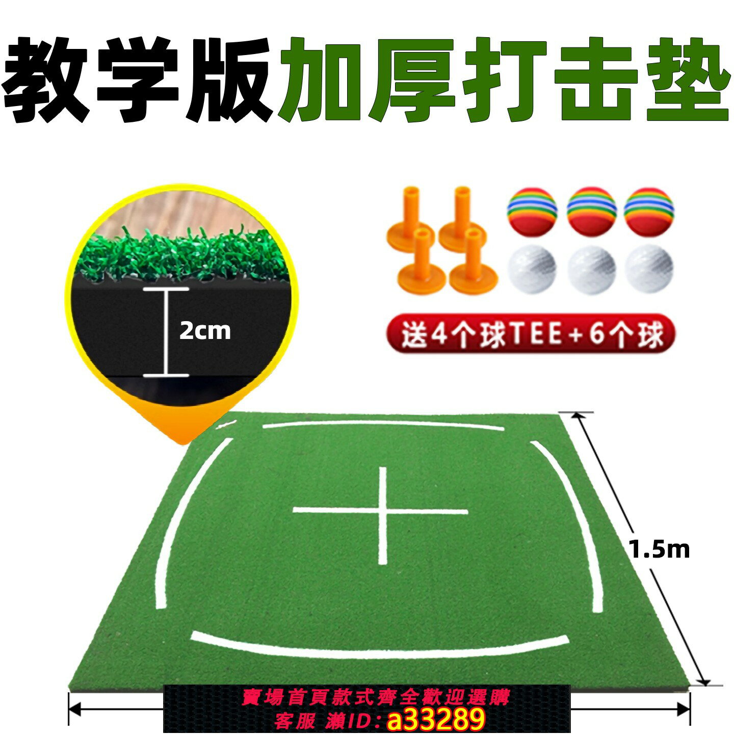 【臺灣公司 可開發票】高爾夫球加厚打擊墊練習墊地毯戶外練習場專用擊球墊子可定製包郵