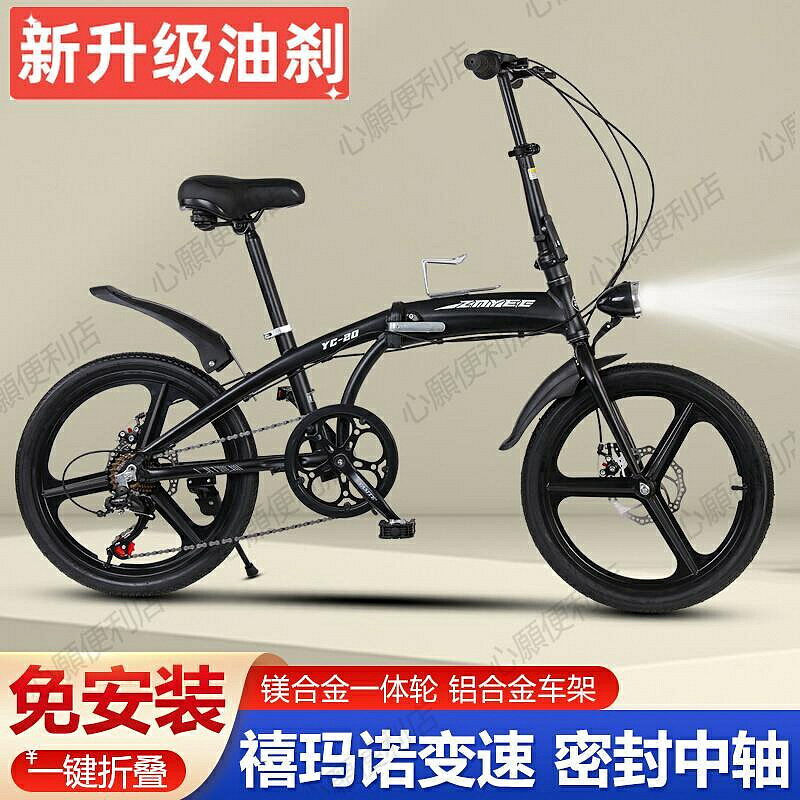 鋁合金折疊自行車成人男女中學生超輕便攜迷你小輪型休閑腳踏單車