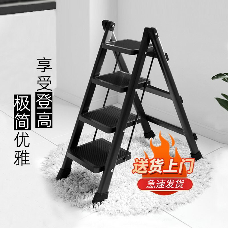 {臺灣公司貨 可打統編}怡奧梯子家用折疊伸縮折疊梯室內多功能便攜人字梯小梯子置物架