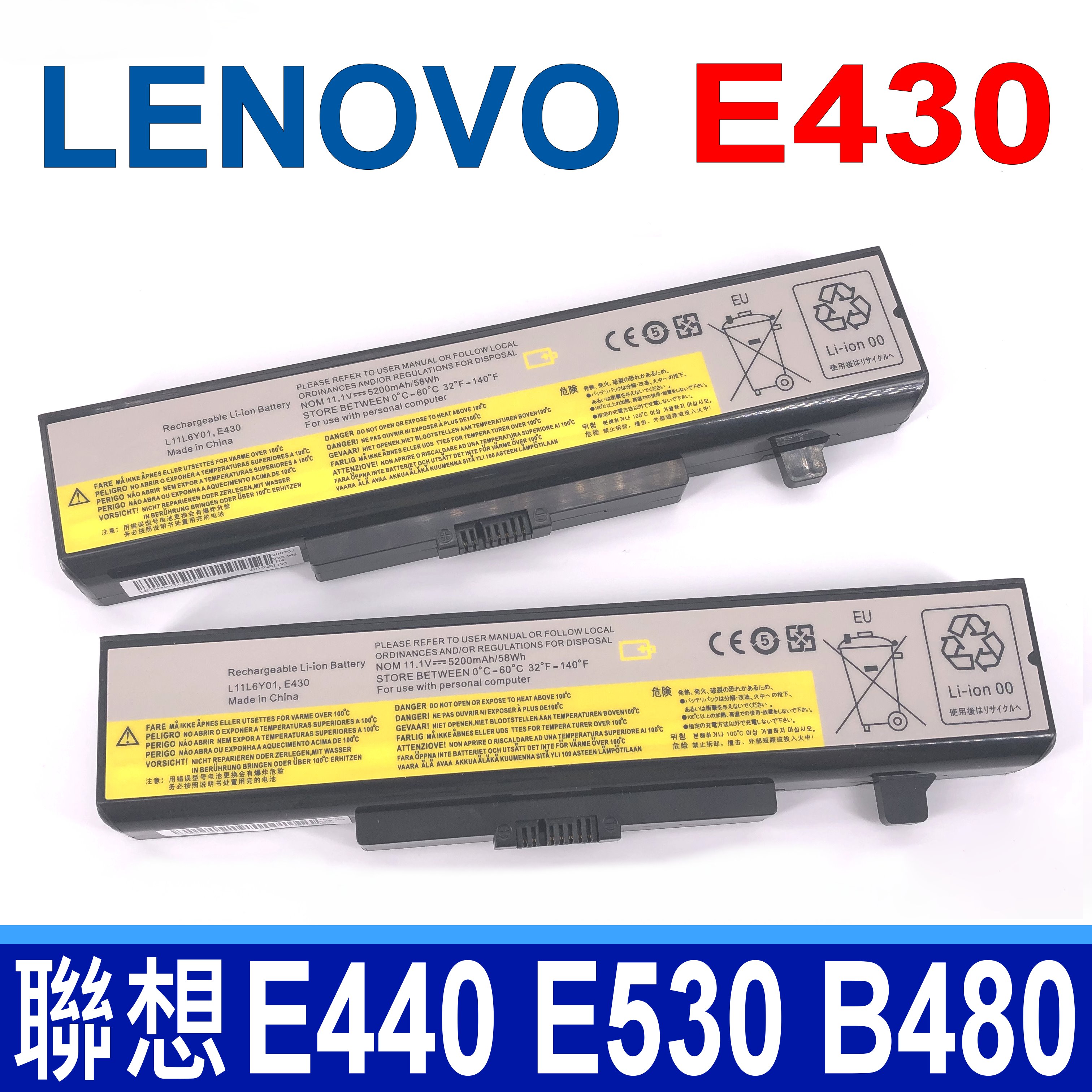 LENOVO 6芯 E430 75+ 原廠規格 電池 Z480 Z485 Z580 Z585 Y480 Y485 Y580 Y585 V585 G580 G380 G385 Z380 Z385