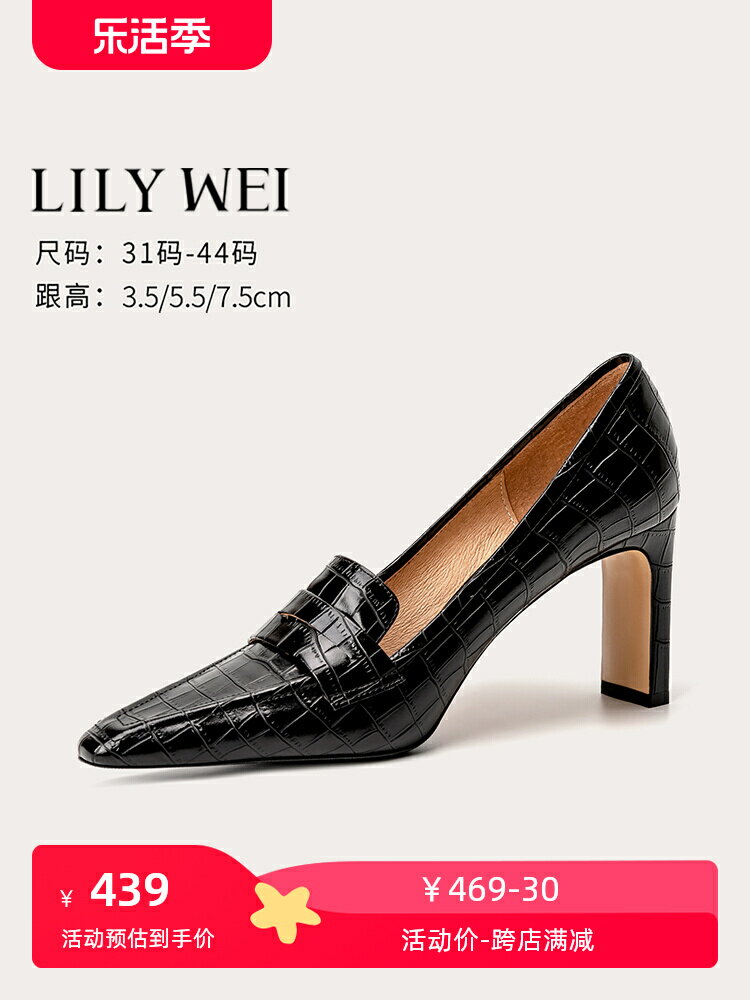 Lily Wei2024春英倫復古高跟鞋大碼粗跟方頭小碼單鞋女313233真皮