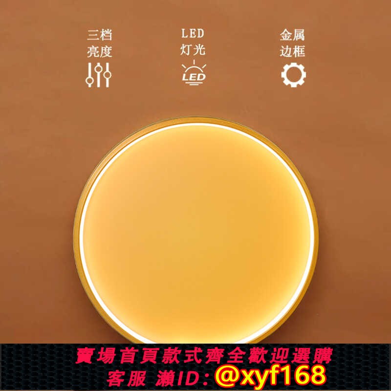 {保固一年 可打統編}神臺觀音佛龕圓形背景燈財神背光燈神龕佛堂佛像背後裝飾LED光圈