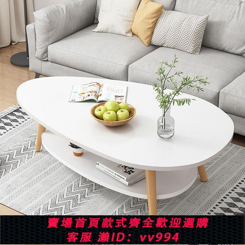 【最低價 公司貨】茶幾客廳家用小戶型桌子沙發邊幾簡約現代簡易北歐陽臺邊桌置物架