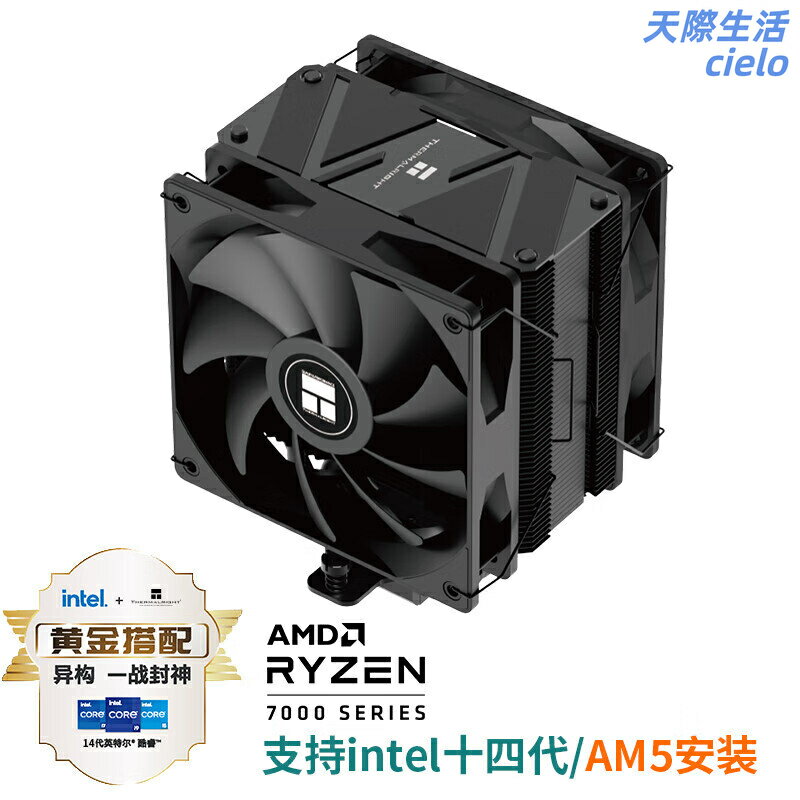 【逆重力熱管】CPU散熱器 風冷散熱器 電腦散熱器 利民BA120 EVO DARK 6熱管銅底 單塔雙風扇 支持多平臺 高效靜音