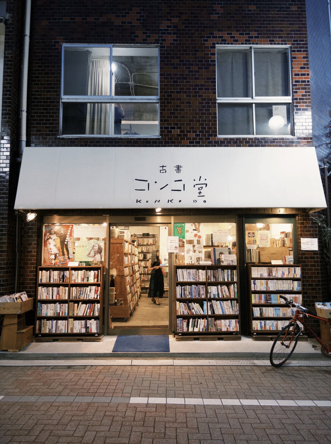 孤高之人漫畫1-17 完結全套覆膜高清無刪減坂本真一收藏版現貨| 古書堂