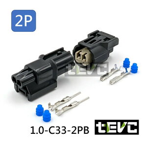 《tevc電動車研究室》1.0 C33 2P 防水接頭 車用 汽車 機車 插頭 端子 接頭 卡楯在中間 重機 USB電源