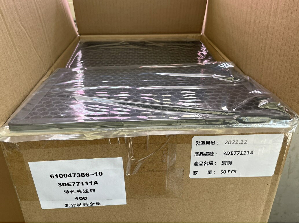 【HITACHI/日立】原廠 清淨型除濕機專用濾網 適用RD-HH系列 / RD-HC系列 6