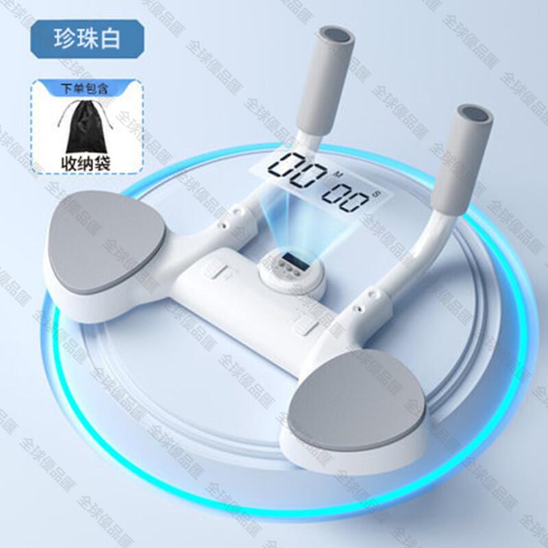 【全球優品匯】平板撐訓練器家用多功能平板支撐輔助器健身墊護肘鍛煉腹肌俯臥撐
