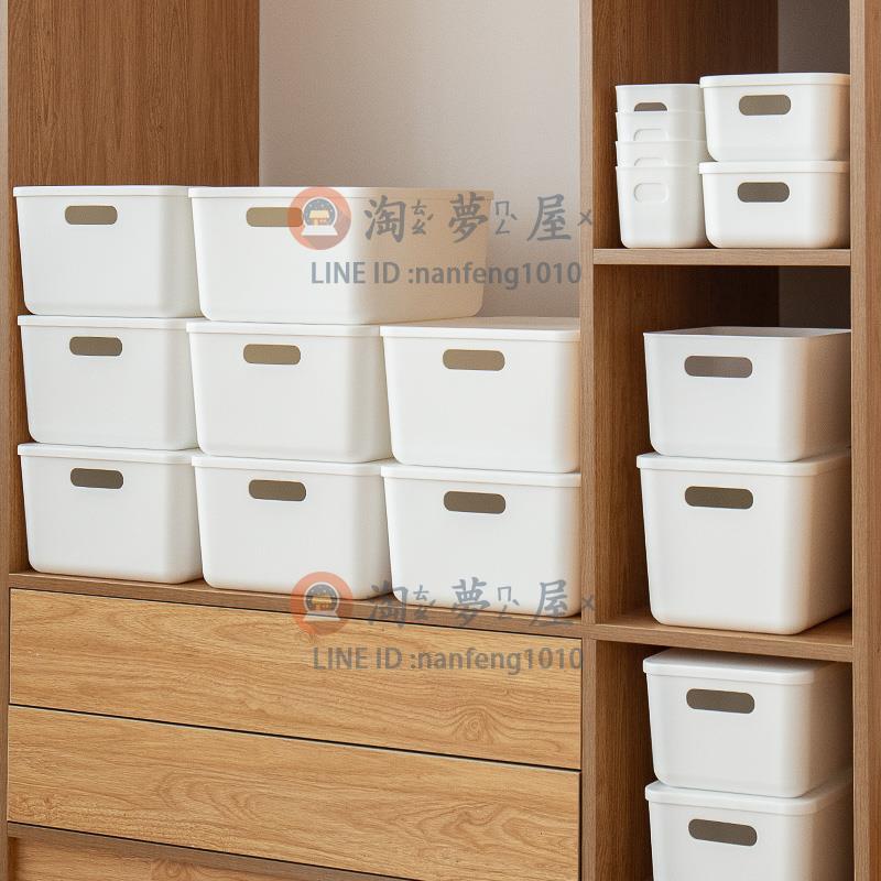 衣櫃收納盒帶蓋家用收納箱塑膠收納筐防塵衣物整理儲物盒【樹可雜貨鋪】【淘夢屋】