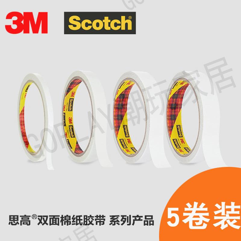 【299出貨】美國3M雙面膠帶200C強力高粘熱熔膠棉紙質膠固定薄透明不易留痕膠布貼批發辦公家用兩面膠紙條批發貼春聯用品【亞德機械五金家居】