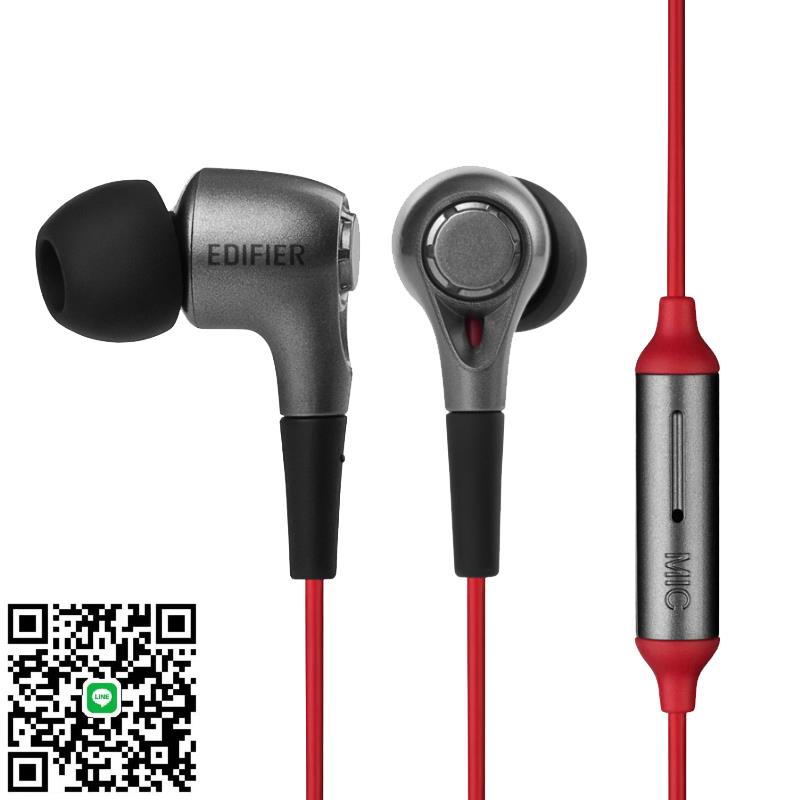 Edifier/漫步者 H230P手機耳機入耳式電腦通用音樂耳塞帶麥重低音