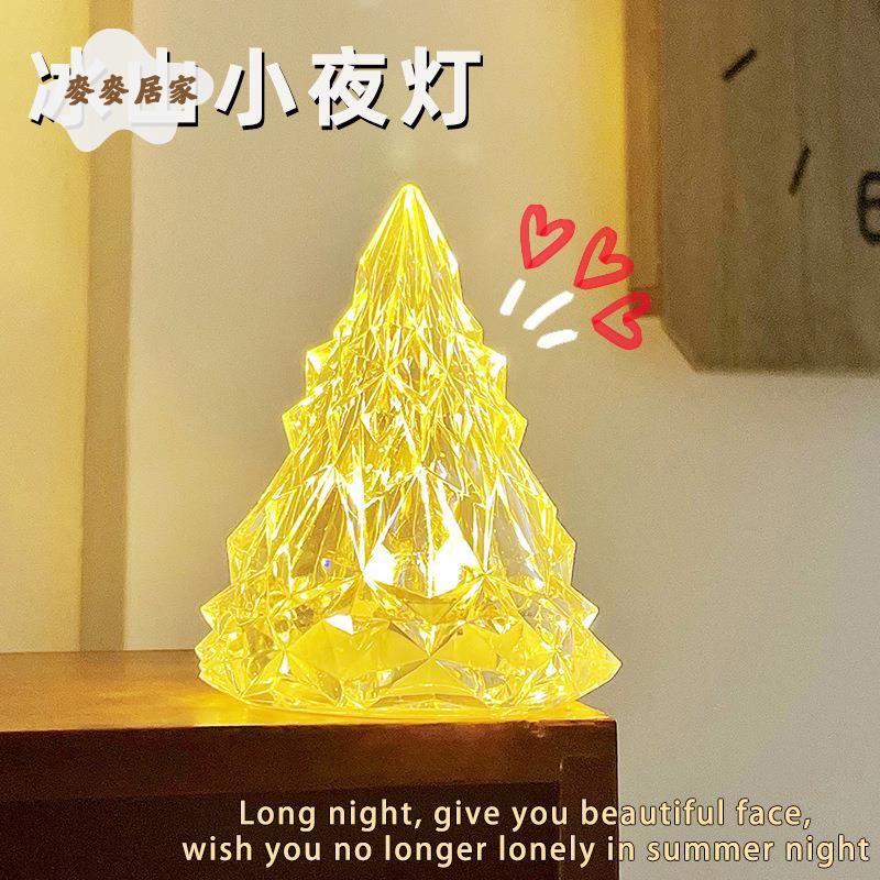 冰山小夜燈 ins風 雪山燈 宿舍臥室床頭燈 氛圍燈 情侶閨蜜生日禮物女[PP0505062]