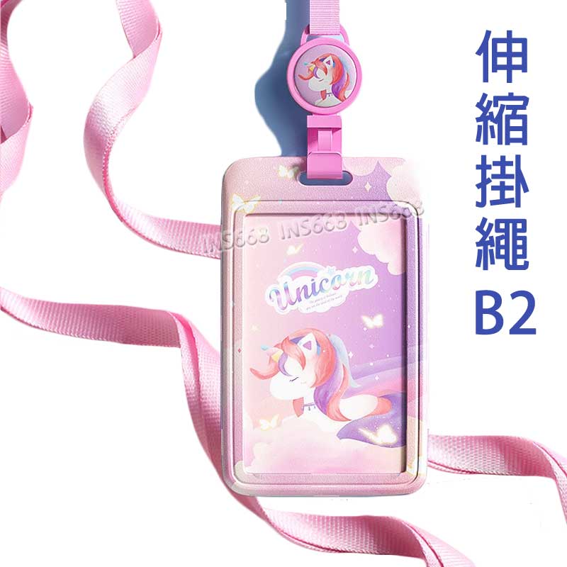 悠遊卡套 證件套 伸縮卡套 識別證套 卡片套 悠遊卡卡套 票卡夾 證件夾 門禁卡套 識別證卡套 INS668 0