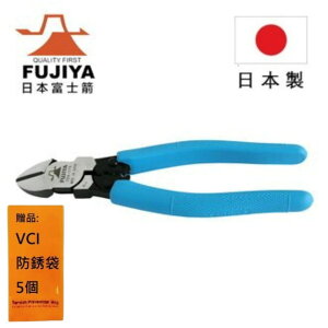 【日本Fujiya富士箭】強力型斜口鉗-歐式多壓著 175mm 700-175